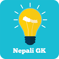 Nepali GK