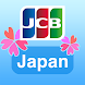 JCB Japan Guide