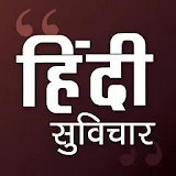 Hindi suvichar, anmol vachan icon