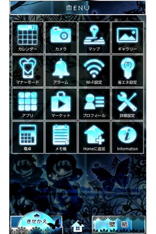 ゴシックな幻想壁紙　Silky Black Screen 3