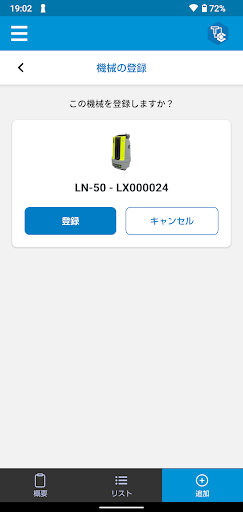 Android application Topconect screenshort