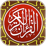 MyQuran AlQuran dan Terjemahan icon