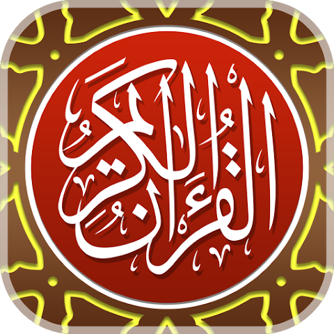 MyQuran Al Quran dan Terjemahan