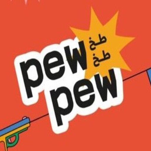 PewPew logo