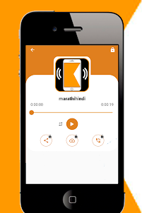 All Marathi Song Ringtone App