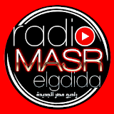 Masr Elgdida Radio icon