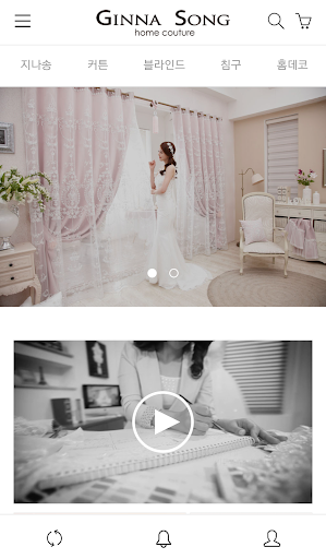 Android application 지나송 screenshort