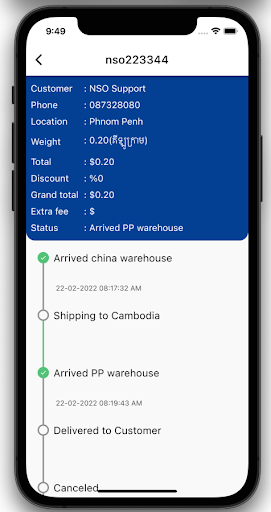 DP-Express Screen 3