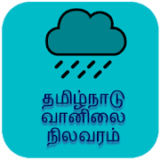 Top 30 News & Magazines Apps Like Tamilnadu Weather News - Best Alternatives