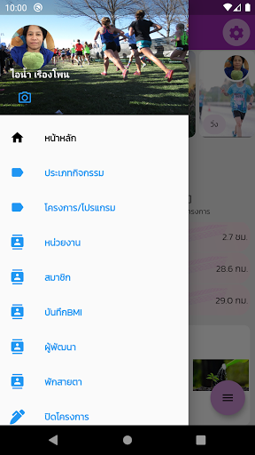 iDPAC Screen 2