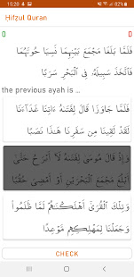 Hifzul Quran: Memorize Quran