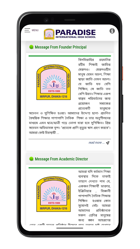 #2. PIS (Android) Ved: TechBPO Pro