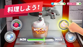 Game screenshot マイカフェ — レストランゲーム hack
