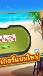 Poker Master - Golden Beach
