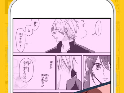 画像 ハイキュー ギャグ 漫画 pixiv 270675