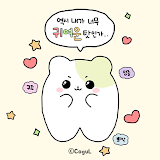 카카오톡 테마 - 햄복 가득_귀여운 탓 (카톡테마) icon