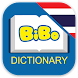 Thai Dictionary Offline - Androidアプリ