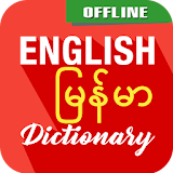 English To Myanmar Dictionary icon