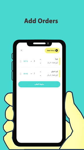 7m Laundry - مغاسل سبعة ميم Screenshot 2 - AppWisp.com