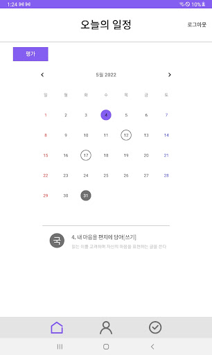 콘티(Conti) Screen 2
