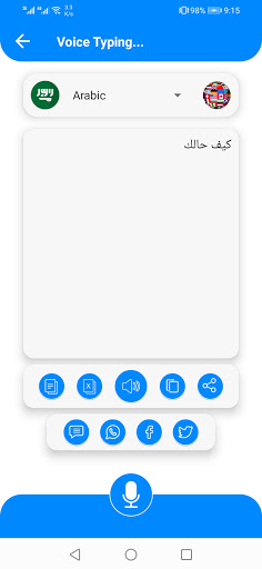 Voice Typing SMS-All Languages