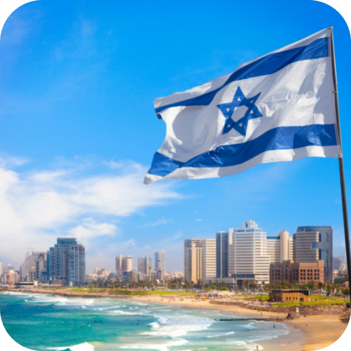 Tourism in Israel logo