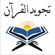 Top 39 Education Apps Like Tajweed Rules Tajweed Quran urdu - Best Alternatives