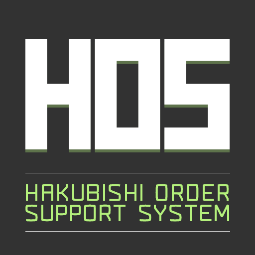 ＨＯＳ　白菱発注システム logo