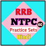 RRB NTPC Practice Sets 60