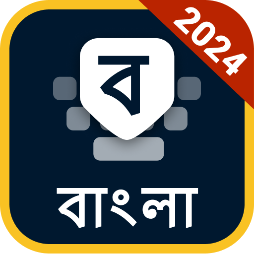 Bangla Keyboard (Bharat)  Icon