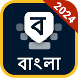 Bangla Keyboard (Bharat) icon