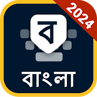 Bangla Keyboard - ফাটাফাটি বাংলা কিবোর্ড