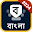 Bangla Keyboard (Bharat) Download on Windows