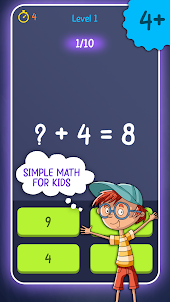 Математика игра - Math games