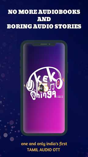 Android application Kekkadhinga screenshort