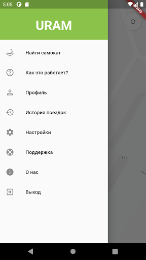 Uram Screen 2