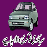 Cover Image of Tải xuống Funny Urdu Stickers WA  APK