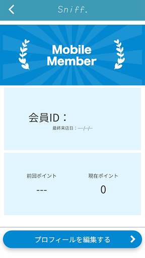 Sniff.【公式】 Screen 3