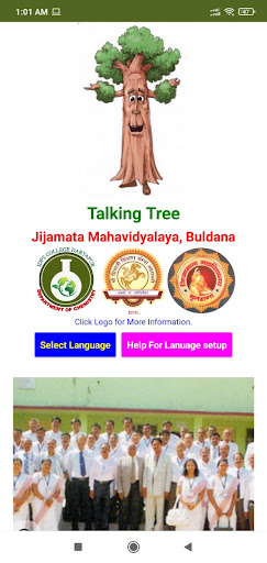 Android application Talking Tree (JMV Buldana) screenshort