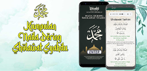 Android application Nada Dering Sholawat Syahdu screenshort