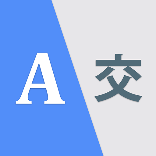 iTranslator Language Converter Apps on Google Play