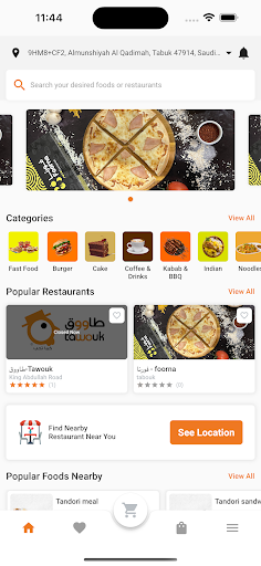 Android application دلفرينا screenshort