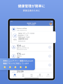 スクリーンショット画像