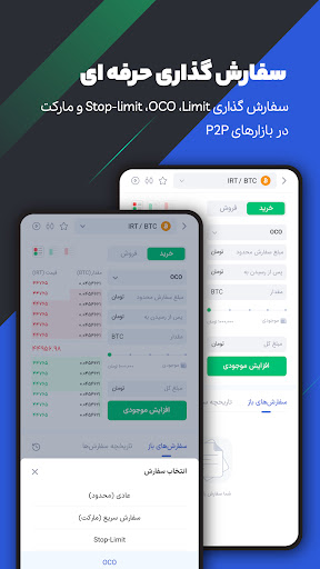خرید ارز دیجیتال پینگی - Pingi