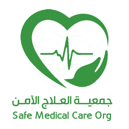 جمعية العلاج الامن logo