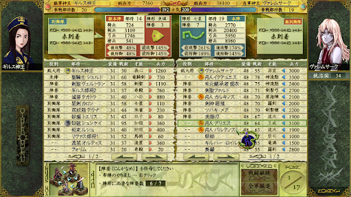 ヴァジアルサーガ愚民化戦略XX（ダブルエックス） Screen 2