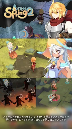 Game screenshot 魔女の泉2 apk download