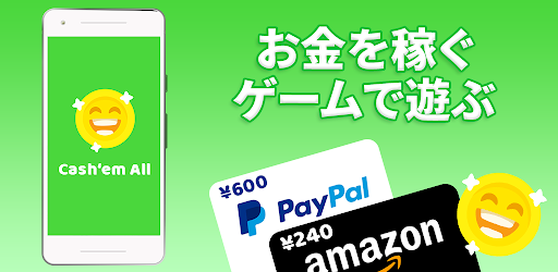 Cash Em All お金を稼いでギフトカードを獲得する Google Play のアプリ