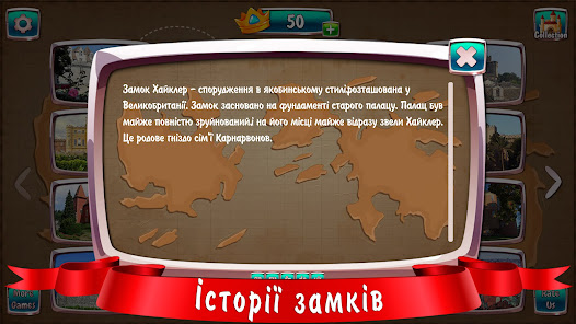 Знімок екрана