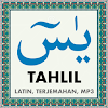 Download Tulisan Arab Surat Yasin / Surat Yasin Apkonline / Surat ali imran (family of imran):